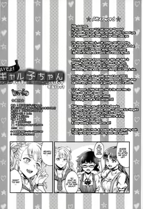 Page 25 of Oideyo! Galko-chan! Galko wa, Mizuryu Kei Land ni Ikutte Hontou Desu ka? - preview thumbnail