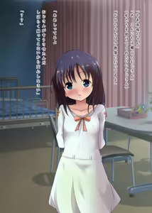 Page 26 of Ikenie no Tsukurikata - preview thumbnail
