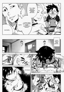 Page 8 of Kaa-chan to Nee-chan ga Hidoin da yo | Мама и сестра, ужасные люди - preview thumbnail