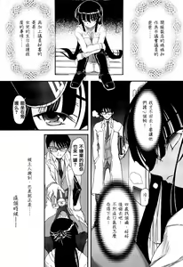 Page 48 of Shoujo no Kaikata Shitsukekata ~ Bishoujo Kankin Shiiku Nikki ~ (decensored) - preview thumbnail