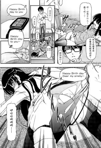 Page 52 of Shoujo no Kaikata Shitsukekata ~ Bishoujo Kankin Shiiku Nikki ~ (decensored) - preview thumbnail