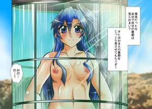 Page 58 of Senki Zenmetsu EP 1: Kazanari Tsubasa - preview thumbnail