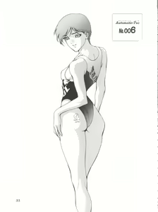 Page 34 of Dengeki Inuoh Dash - preview thumbnail