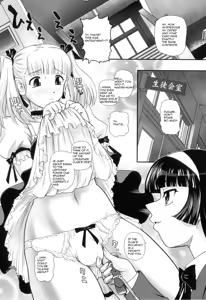 Page 3 of Gakusei DeliMaid | School Festival Delivery Maid - preview thumbnail