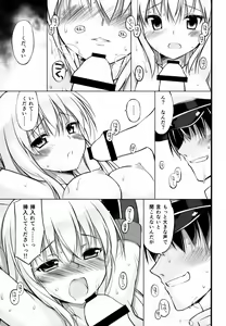 Page 40 of Dearest - preview thumbnail