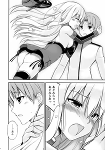 Page 51 of Dearest - preview thumbnail