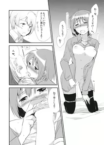 Page 7 of placebo - preview thumbnail