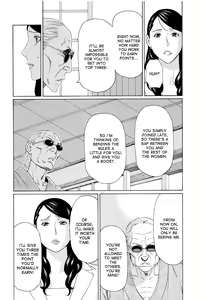 Page 103 of Mumyou no Uzu - preview thumbnail