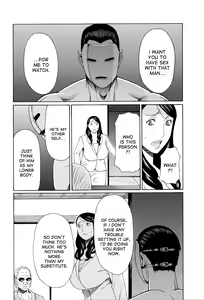 Page 107 of Mumyou no Uzu - preview thumbnail