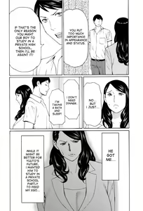 Page 127 of Mumyou no Uzu - preview thumbnail