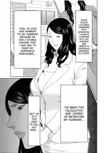 Page 128 of Mumyou no Uzu - preview thumbnail