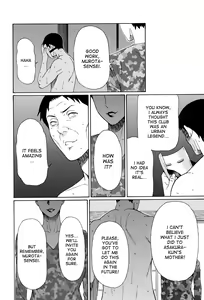 Page 144 of Mumyou no Uzu - preview thumbnail