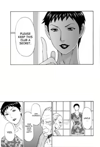 Page 145 of Mumyou no Uzu - preview thumbnail