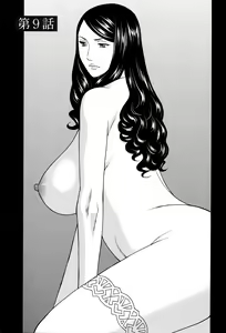 Page 155 of Mumyou no Uzu - preview thumbnail
