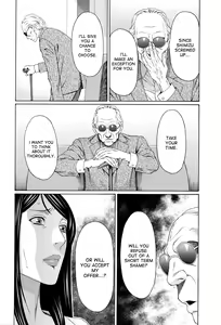 Page 52 of Mumyou no Uzu - preview thumbnail