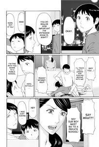 Page 76 of Mumyou no Uzu - preview thumbnail