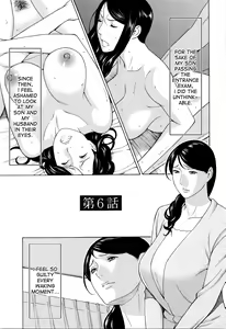 Page 98 of Mumyou no Uzu - preview thumbnail