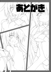 Page 27 of Rito-san no Harem Seikatsu 4 - preview thumbnail