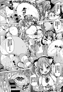Page 23 of Neko Cafe Hatsujou Chuu! | 猫咪咖啡发情中 - preview thumbnail