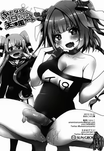 Page 18 of Futanari 19-chan to Amatsukaze-chan - preview thumbnail