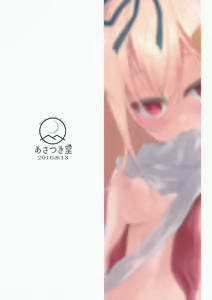 Page 28 of Niwakaame 2 - preview thumbnail