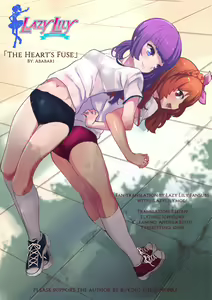 Page 55 of Kokoro no Doukasen - preview thumbnail