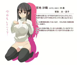 Kouseinou Nyurun CG Shuu Vol. 10 ~Yawahada~ — hentai manga cover on Fhentai