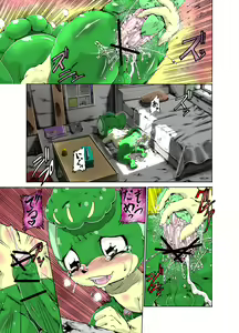 ジョージ  汚いサル本（まだできてない） — hentai manga cover on Fhentai