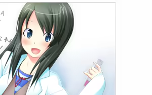 Page 544 of Flag Heshiori Otoko -Shall you love me?- - preview thumbnail