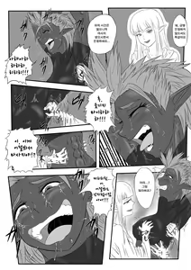Page 17 of Kusuguri Goumon Taikyuu Hon ~Dark Elf Zokuchou Hen~ - preview thumbnail