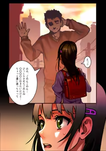 Page 3 of Shoujo to Uraroji 0.9 - 3.1 (uncensored) - preview thumbnail