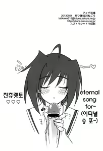Page 31 of Aichi Yokujou - preview thumbnail
