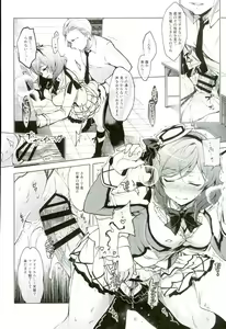 Page 3 of MAKIPET 4 - preview thumbnail