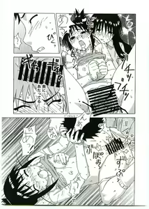 Page 10 of Ogiuke - preview thumbnail
