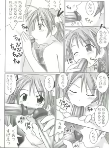 Page 35 of Hadaka no Asuna 2 Alpha - preview thumbnail