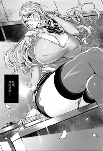 Page 14 of Kyuuketsu Jokyoushi No Kenzoku Seikatsu ~ Lesson with Vampire ~ - preview thumbnail