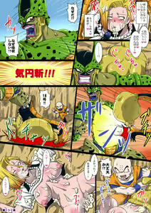 Page 15 of Namahamechuu ni Cell ni Kyuushuu Sare Shokushuzeme ni Au 18-gou - preview thumbnail