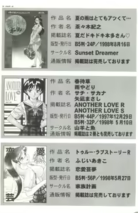 Page 145 of Denei Tamatebako 3 - G-Lover - preview thumbnail
