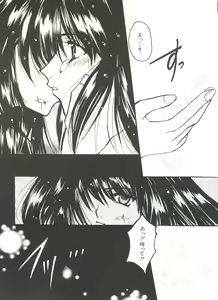 Page 61 of Denei Tamatebako 3 - G-Lover - preview thumbnail