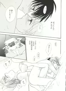 Page 89 of Denei Tamatebako 3 - G-Lover - preview thumbnail