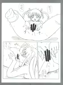 Page 4 of Girl's Kissing - preview thumbnail