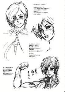 Page 24 of NIPPON PRACTICE 3 - preview thumbnail
