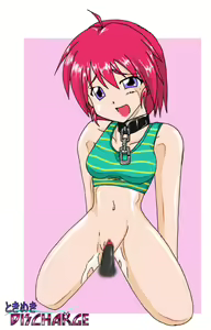 Page 14 of _Tokimeki_DISCHARGE-I - preview thumbnail