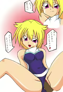 Page 54 of _Tokimeki_DISCHARGE-I - preview thumbnail
