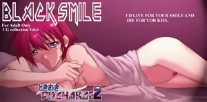 Page 35 of Tokimeki DISCHARGE 2 - preview thumbnail