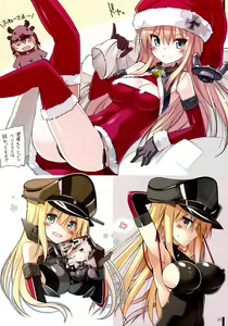 Page 20 of BisColle Zwei -Bismarck Collection 2015- - preview thumbnail