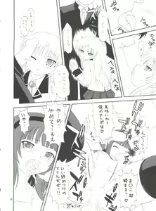Page 20 of EruEru 33 - preview thumbnail