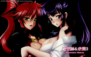 Page 1022 of Zetsuboushi - preview thumbnail