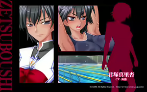 Page 1064 of Zetsuboushi - preview thumbnail