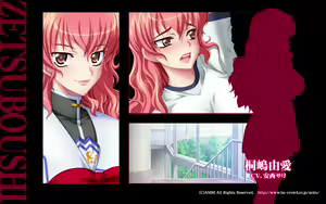 Page 1075 of Zetsuboushi - preview thumbnail